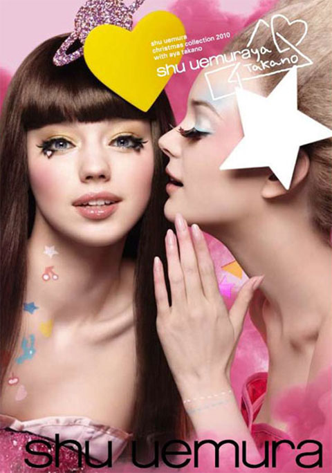 Shu Uemura Abracadabra holiday collection